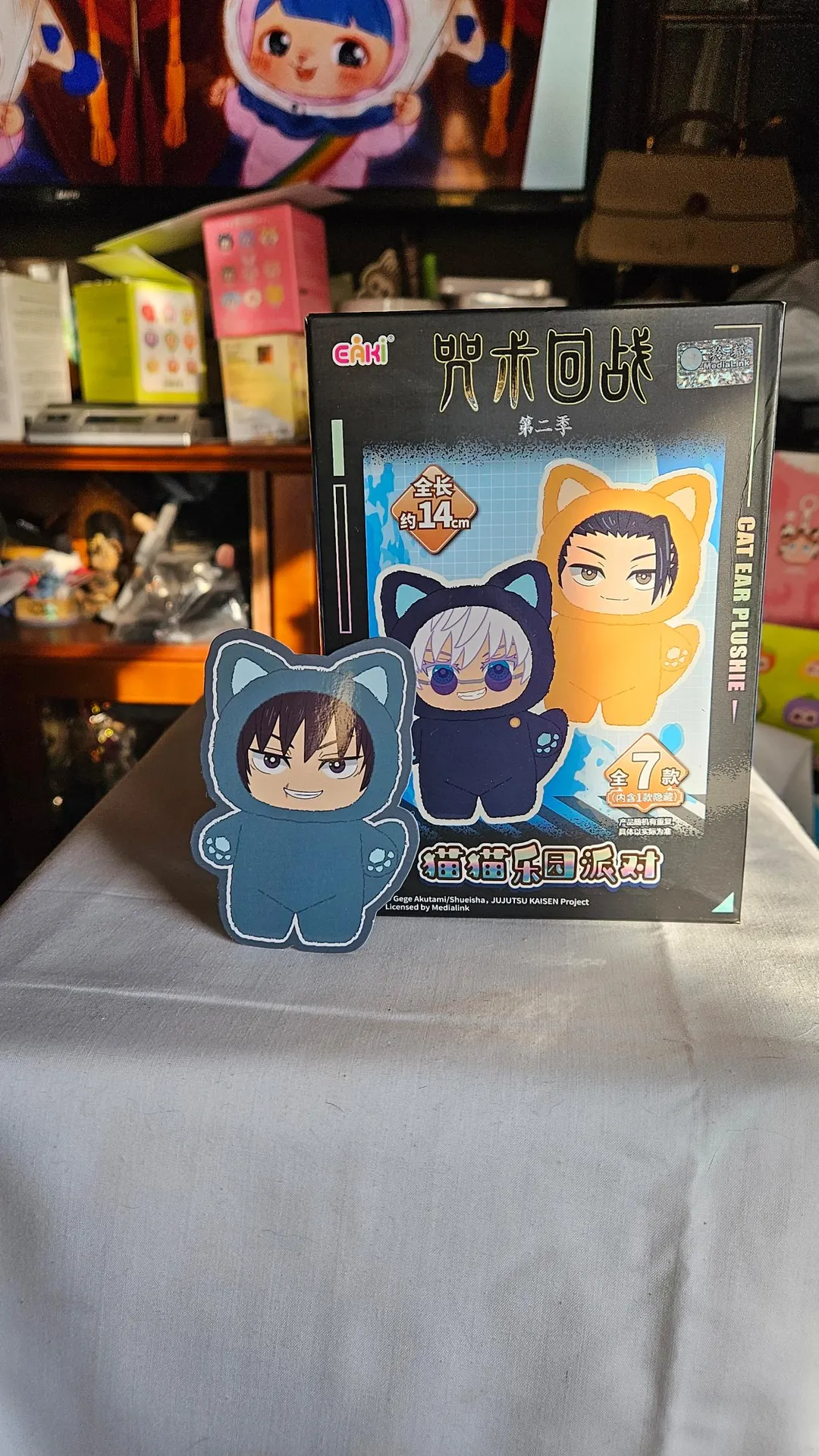 Jujutsu Kaisen: Cat Ear Plushie: One Blind Box confirmed bag sealed ...